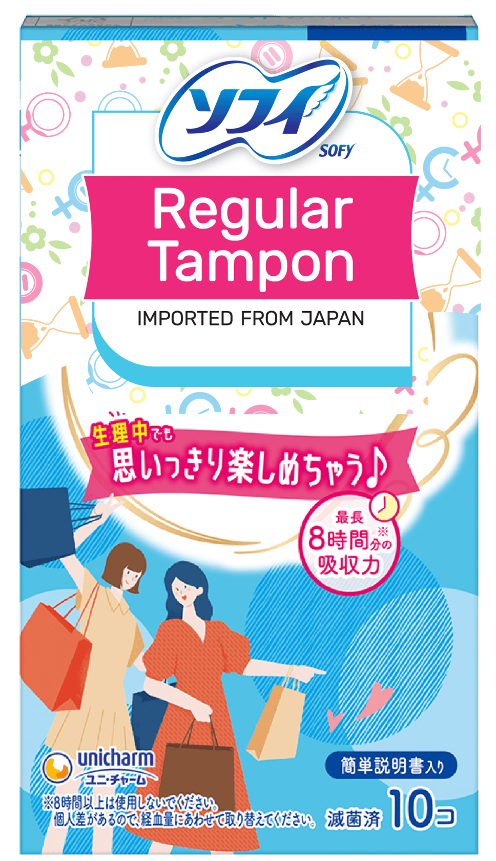 Sofy Tampon Regular 10 miếng